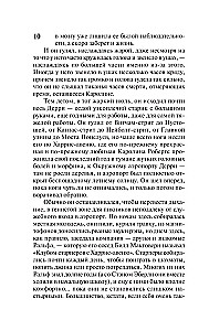 Bezsenność
