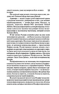 Bezsenność