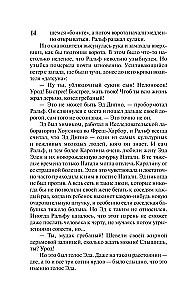 Bezsenność