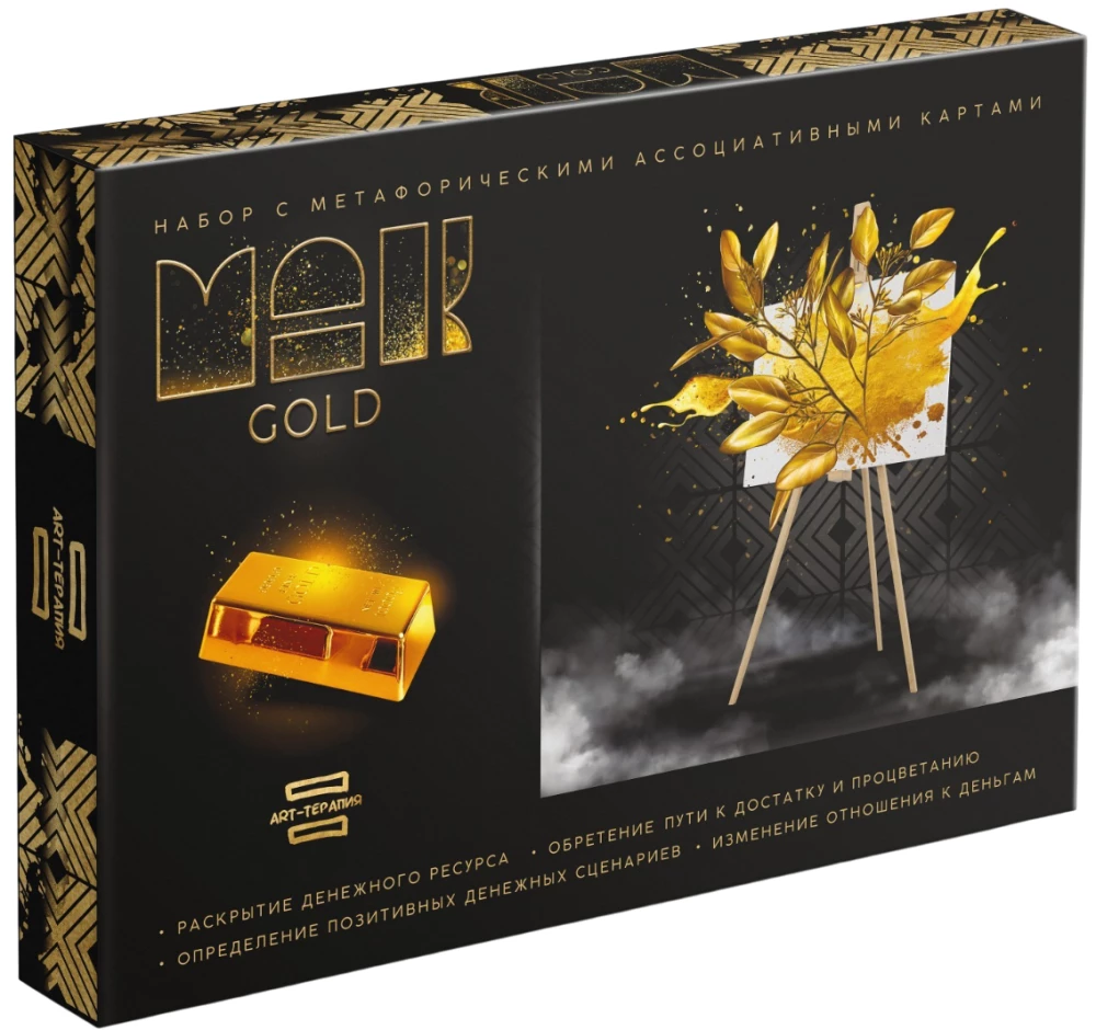 Art Therapy - GOLD with MAP, 50 cards