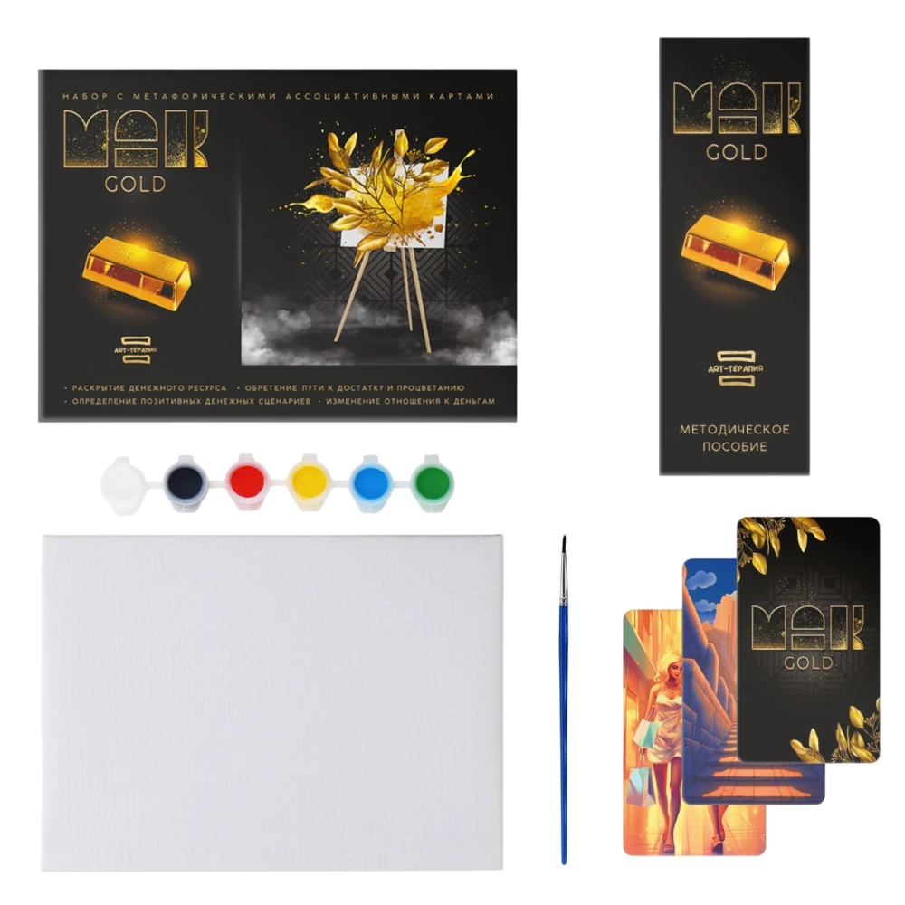 Art Therapy - GOLD with MAP, 50 cards