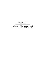 To