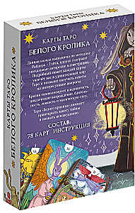 Tarot Cards - White Rabbit, 78 Cards