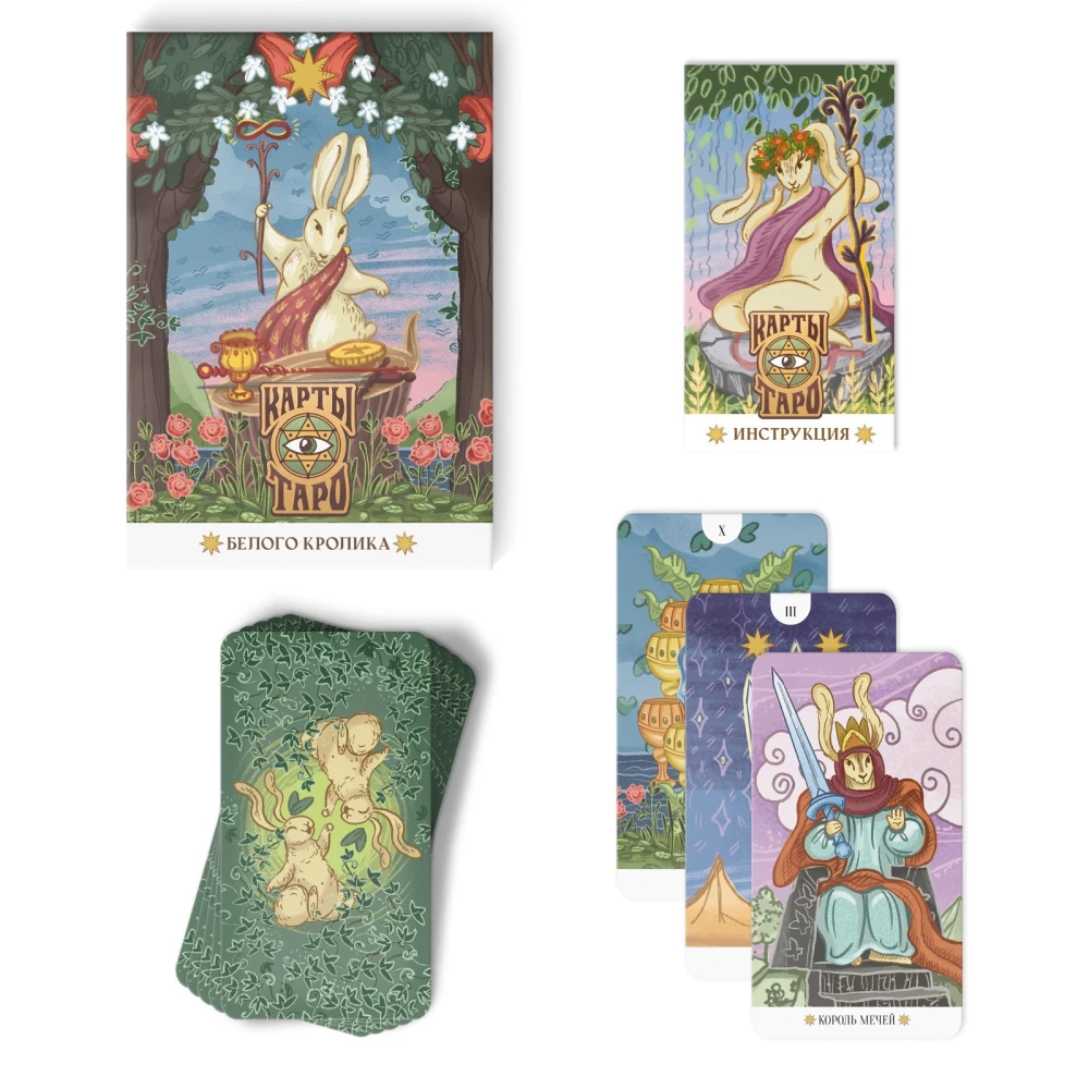 Tarot Cards - White Rabbit, 78 Cards