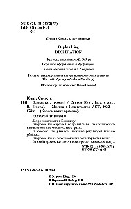 Beznadzieja