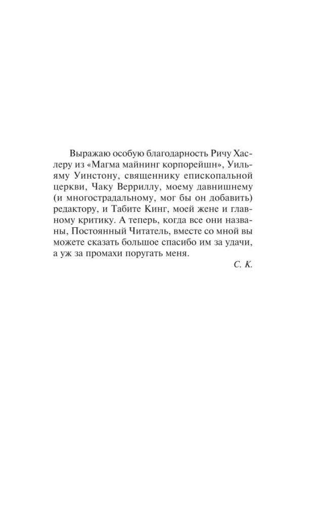 Beznadzieja