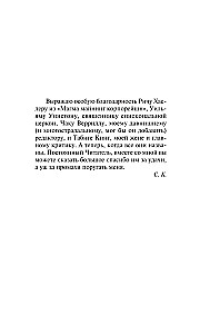 Beznadzieja