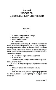 Beznadzieja
