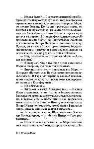 Beznadzieja