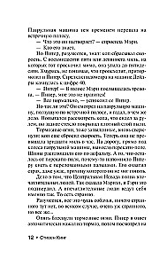Beznadzieja