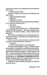 Beznadzieja