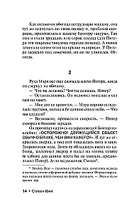 Beznadzieja