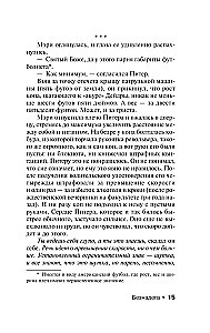 Beznadzieja