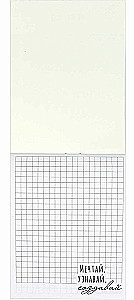 Notebook - Phrases with Character, 32 sheets, grid