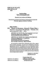 Chłopak z Kolorado