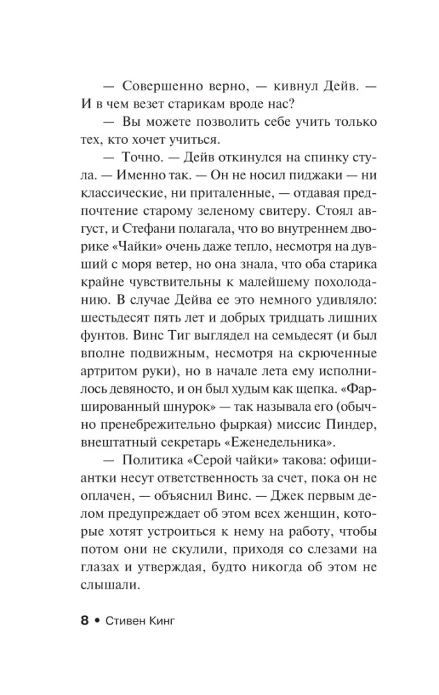 Chłopak z Kolorado