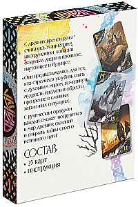 Oraakel - Ruuniline, 25 kaarti