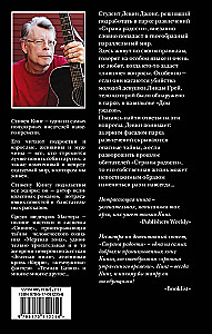 Kraj radości