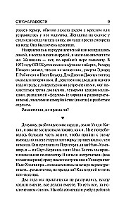 Kraj radości