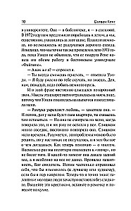 Kraj radości