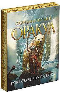Orakel Skandinavisch - Runen des Älteren Futhark, 25 Karten