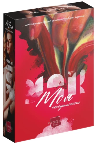 Metaphorische Assoziationskarten "Meine Sexualität", 50 Karten