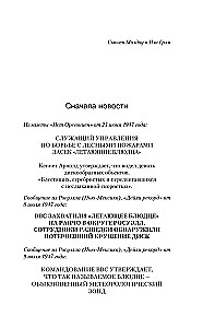 Łowca snów