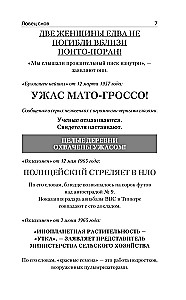 Łowca snów