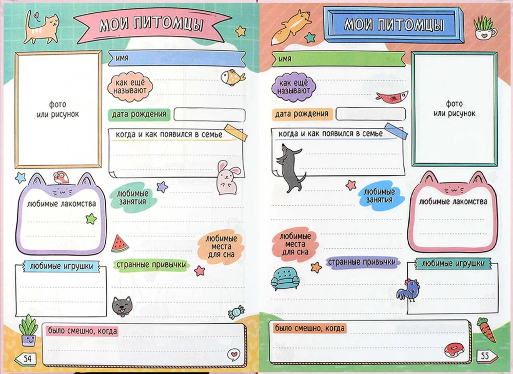 Diary for Girls - Blogger, 48 Pages