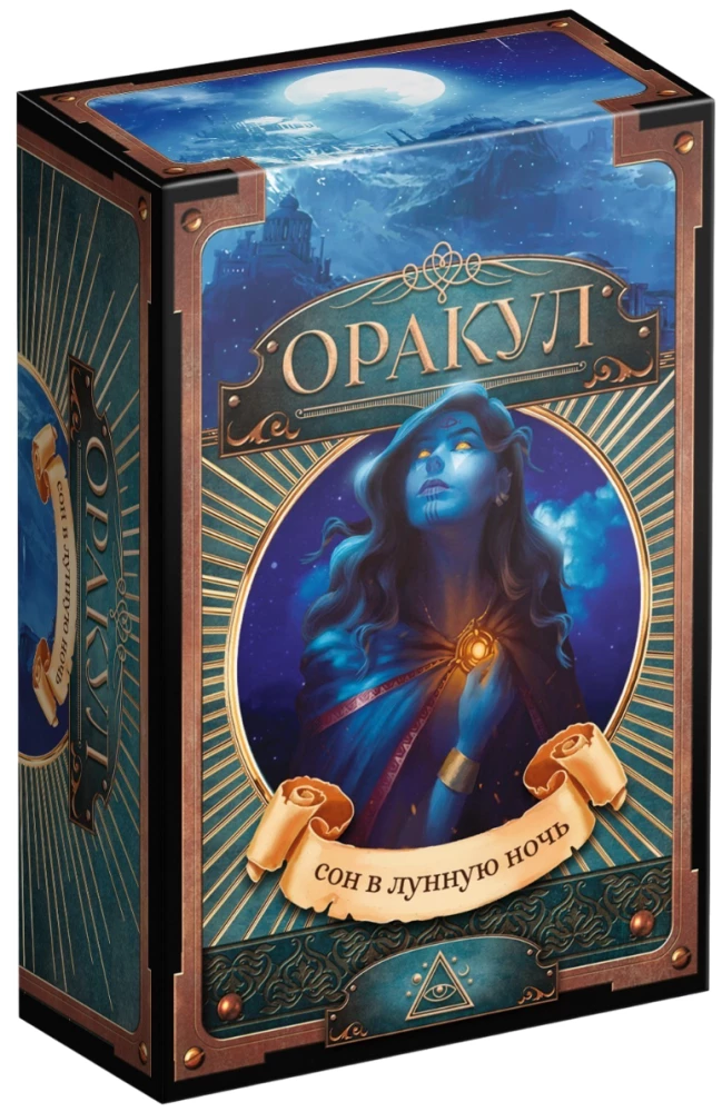 Oracle - Dream on a Moonlit Night, 108 Cards