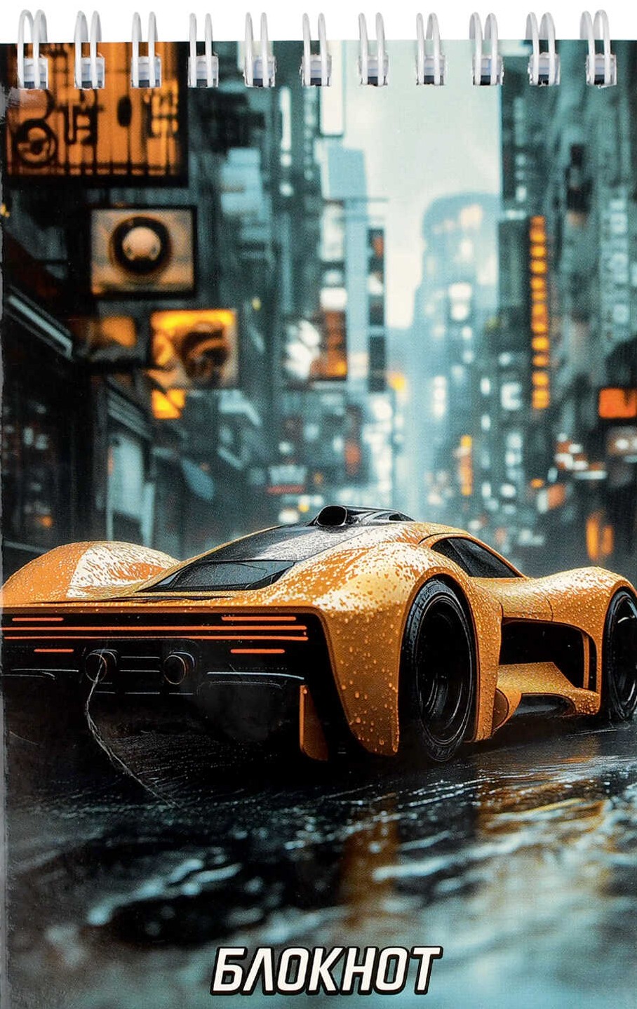 Notepad - Yellow Racer, A6, 96 sheets, grid