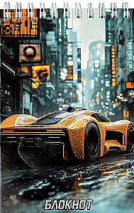 Notepad - Yellow Racer, A6, 96 sheets, grid