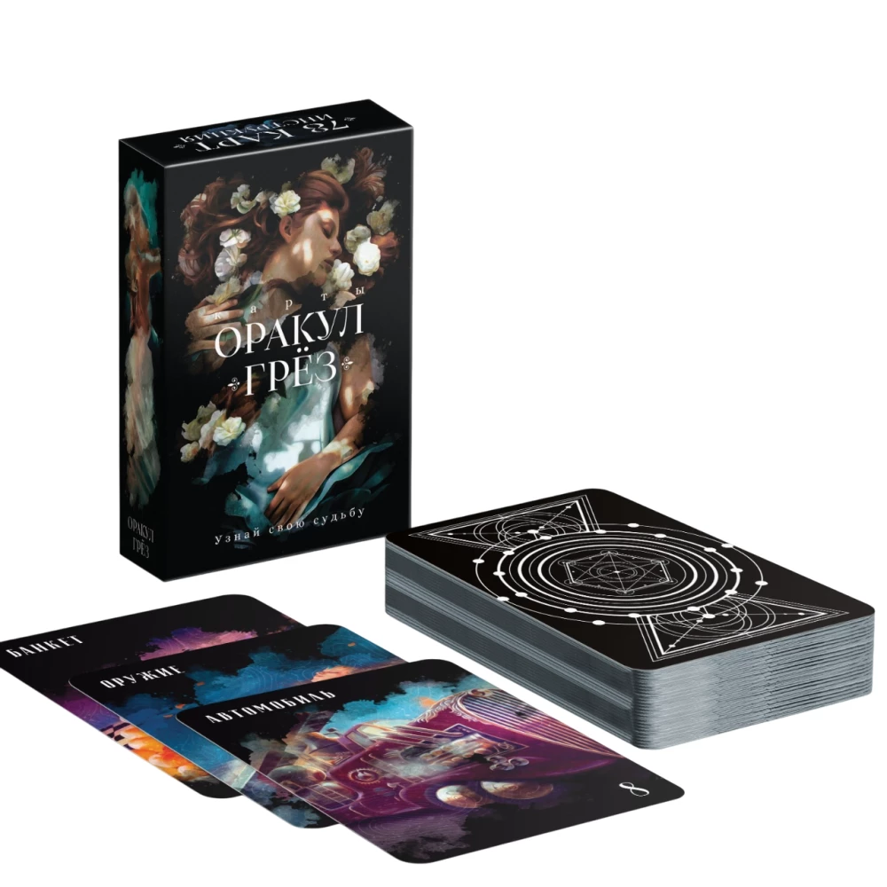 Oracle - Dreams, 78 cards