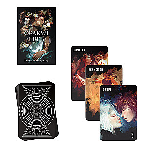 Oracle - Dreams, 78 cards