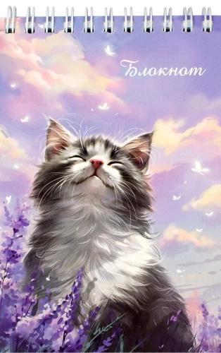 Notepad - Cat and Lavender, A6, 96 sheets, grid