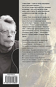 Czarna Wieża