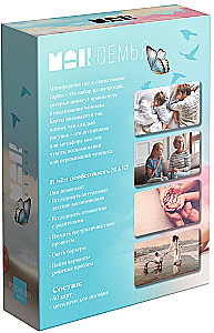 Metaphorical Associative Cards - Family, 50 cards