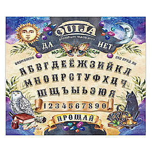 Spirtitiline laud - Ouija