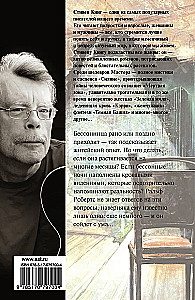 Bezsenność