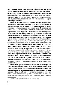 Bezsenność