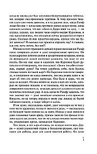 Bezsenność