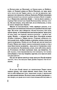 Bezsenność