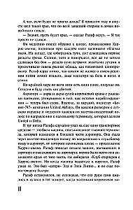 Bezsenność