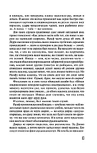 Bezsenność