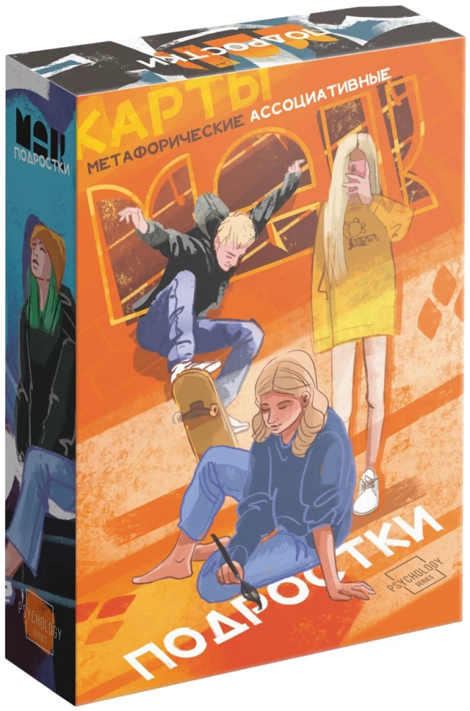 Metaphorical Associative Cards - Teenagers, 50 cards