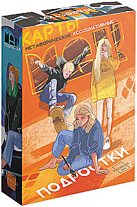 Metaphorical Associative Cards - Teenagers, 50 cards