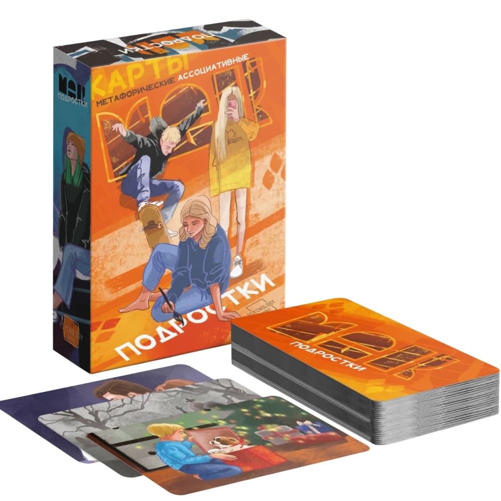 Metaphorical Associative Cards - Teenagers, 50 cards
