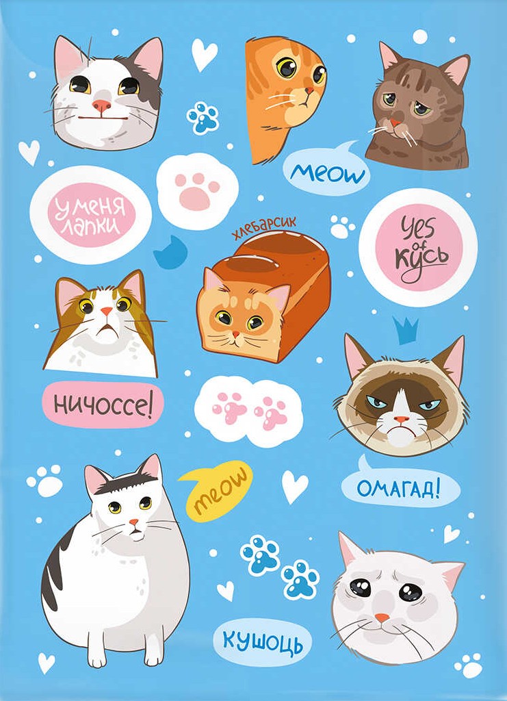 Sticker-Set - Memes. Katzen
