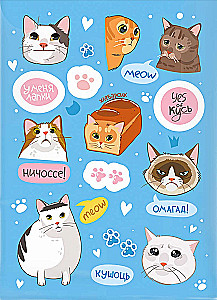 Sticker Set - Memes. Kittens