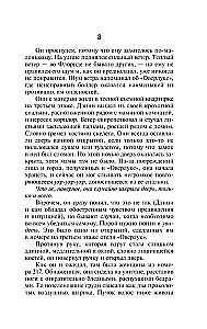 Doktor Sen